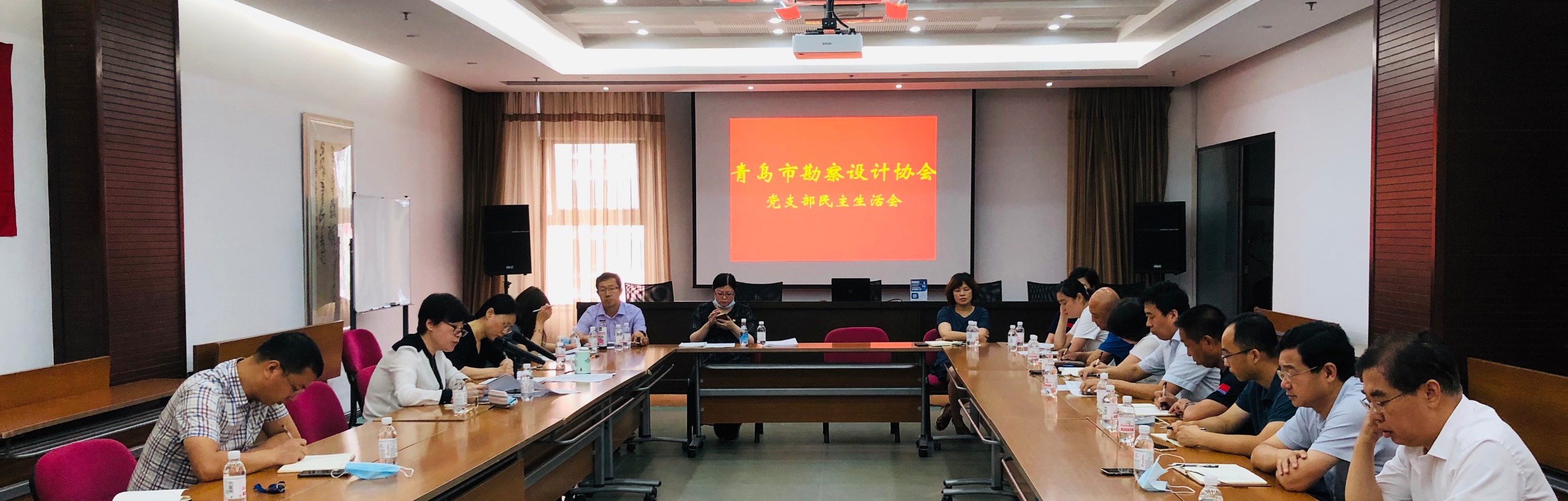 中共青島市勘察設(shè)計(jì)協(xié)會(huì)黨支部日前召開(kāi)民主生活會(huì)