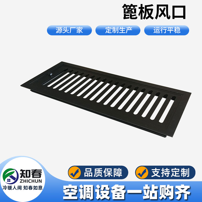 你知道篦板風口的基本要求嗎？怎么判斷篦板風口質(zhì)量？