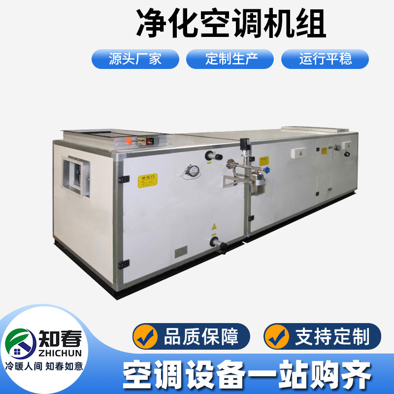 節(jié)能型數(shù)字化空調(diào)機組具有哪些適應科技發(fā)展的特點？
