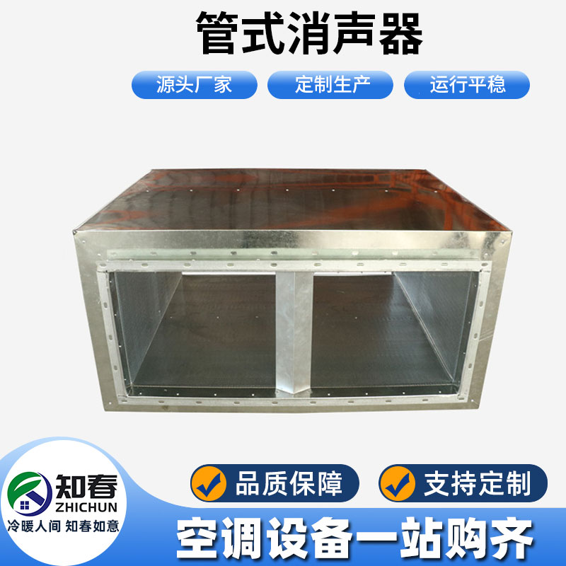 管式消聲器如何根據(jù)實際需要進行選擇？