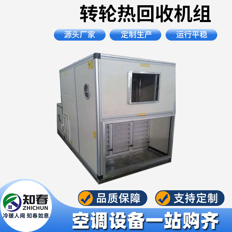 換熱器有哪些市場影響力？對換熱器有哪些選擇方法？
